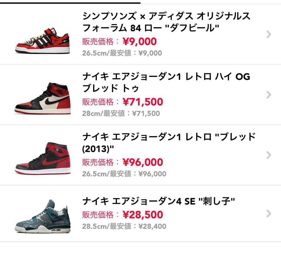 出発中です。よろしくお願いします!