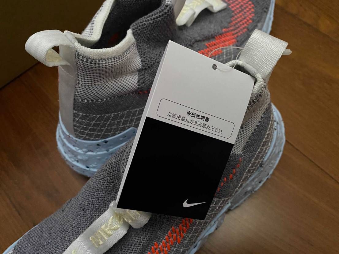 nike.comで購入して本日到着したんですが、
黒タグに品番等の記載がなかっ