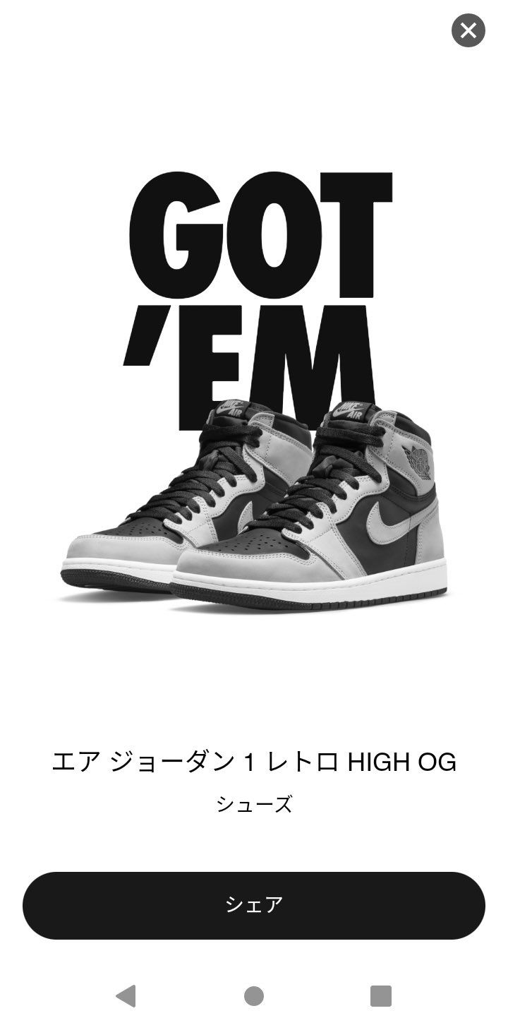限定アクセスがきて購入できました！
欲しかったので嬉しい！
アンケートは右側
