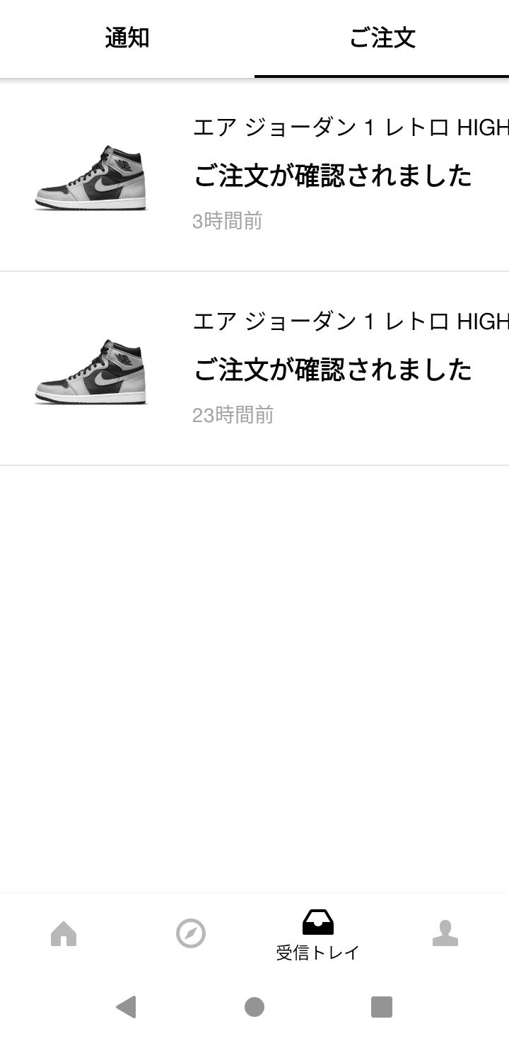 昨日の限定アクセスに続き、
今日の抽選にも参加できて、
当選もできたんですが