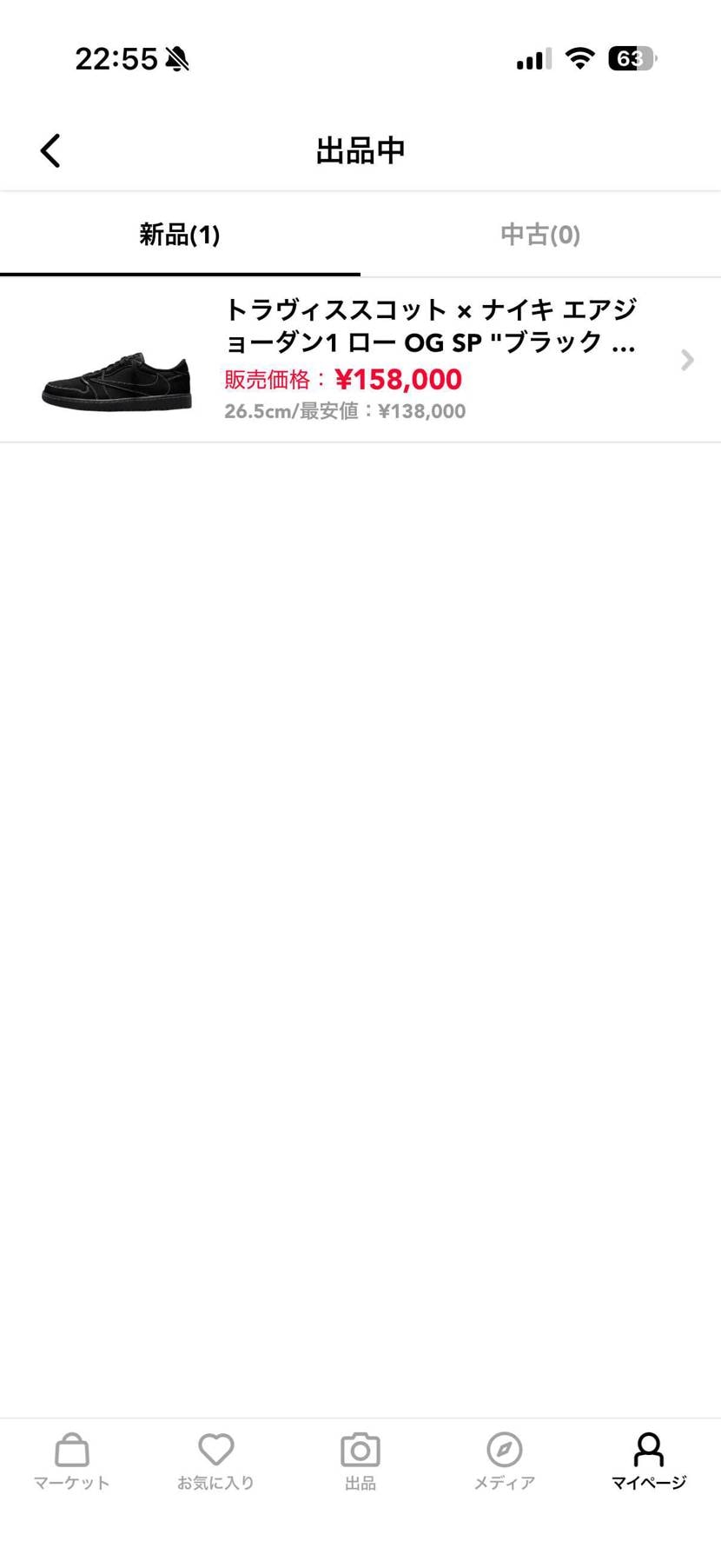 値下げしました。
よろしくお願いします🙇‍♂️