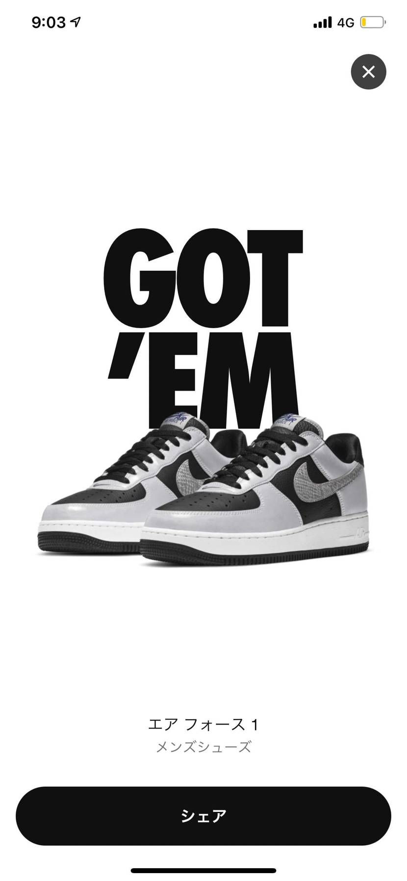 ありがとうございます😊