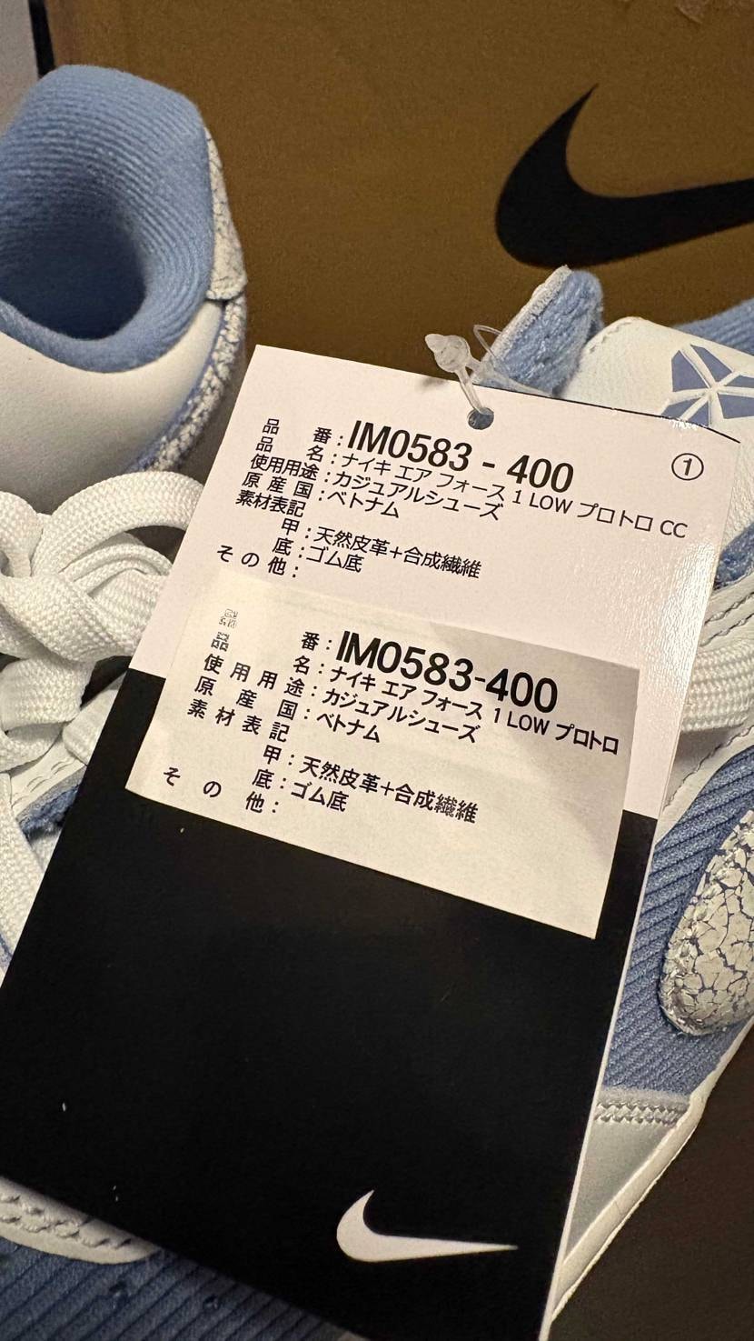 フォース1コービー届きました👟
シューレースのチップの金属