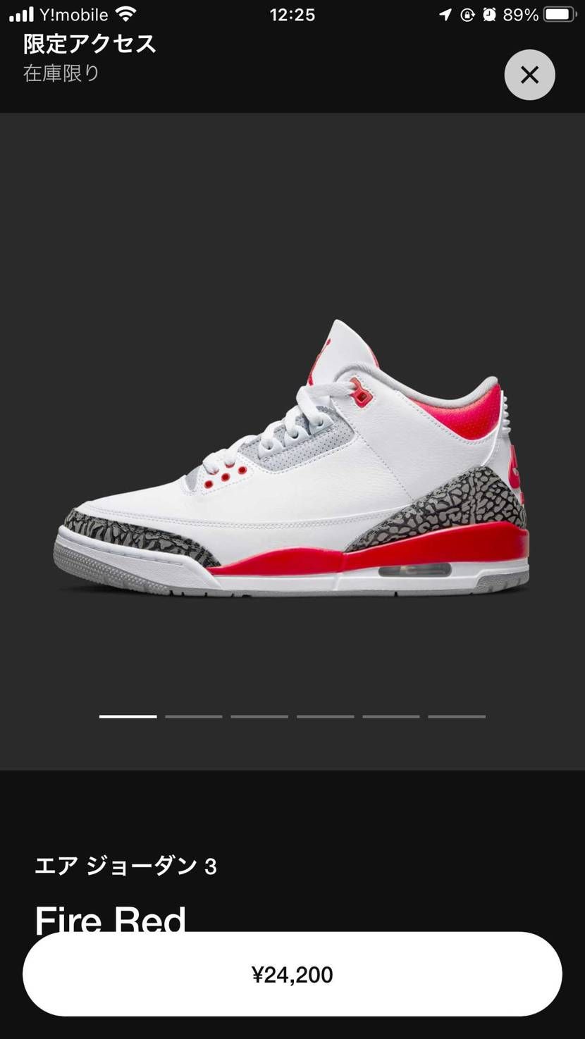 8月買えすぎ、今回はスルー