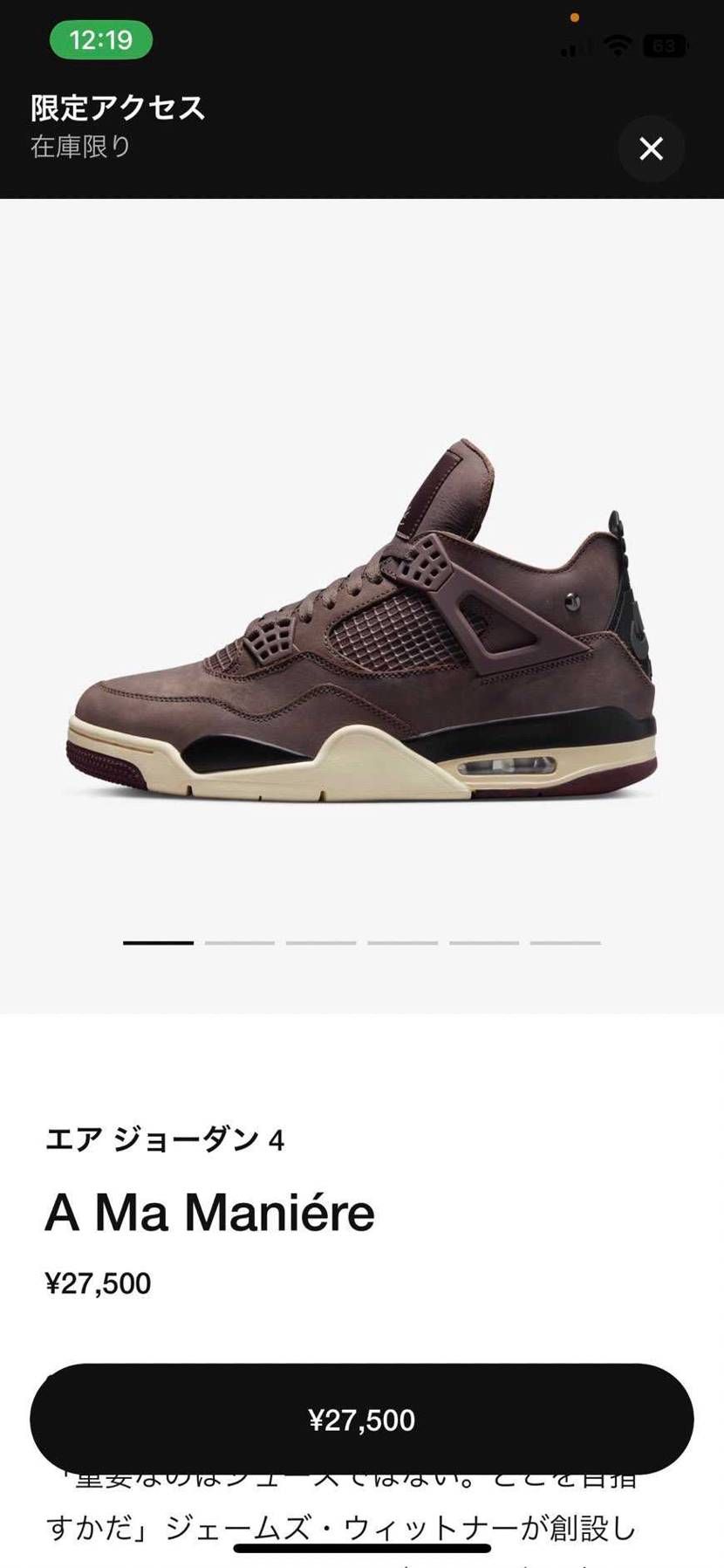 トラとアママのオファー逃した時点で今季最悪