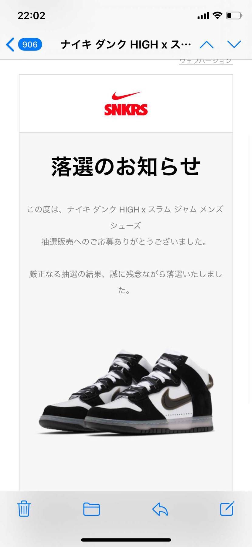 1度も買えたことがない…😭