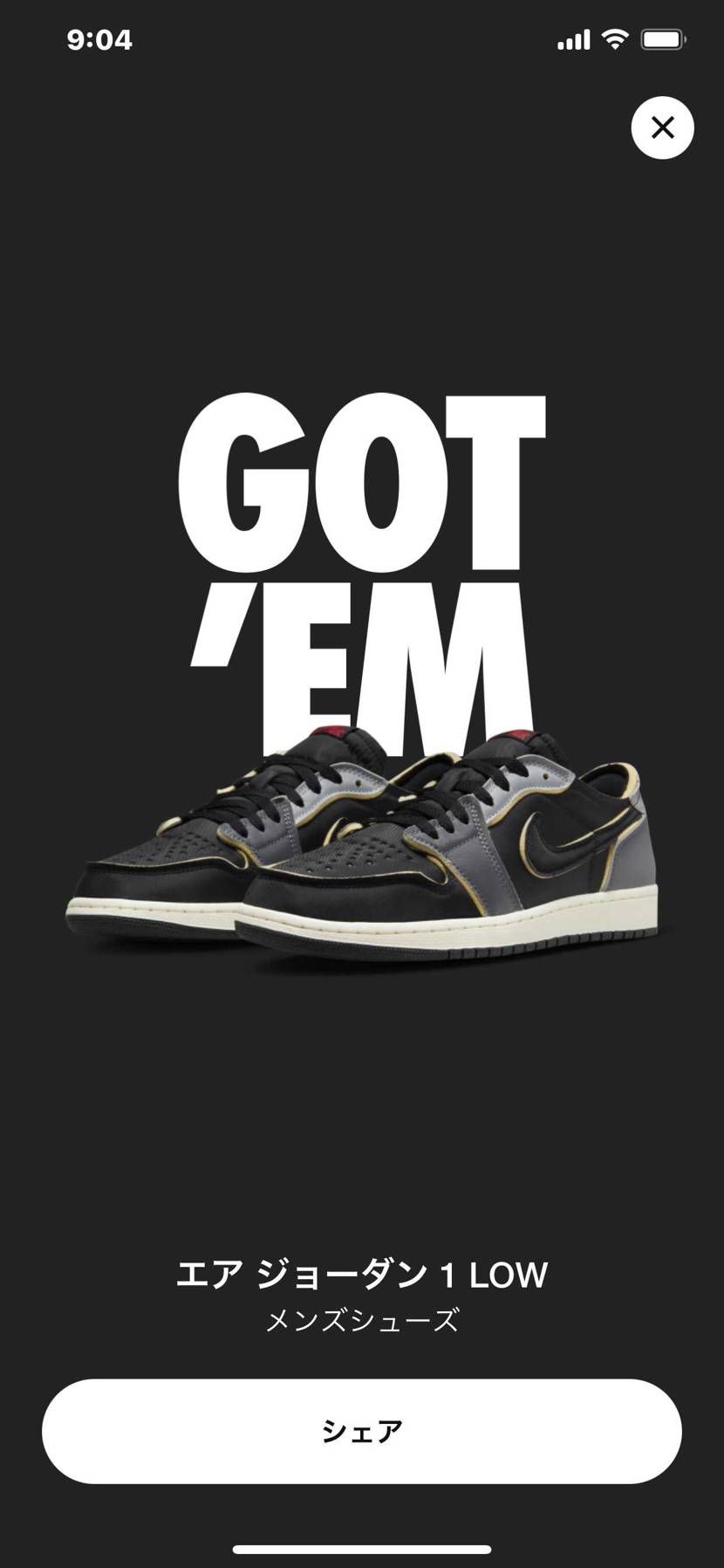 今月調子いい👍