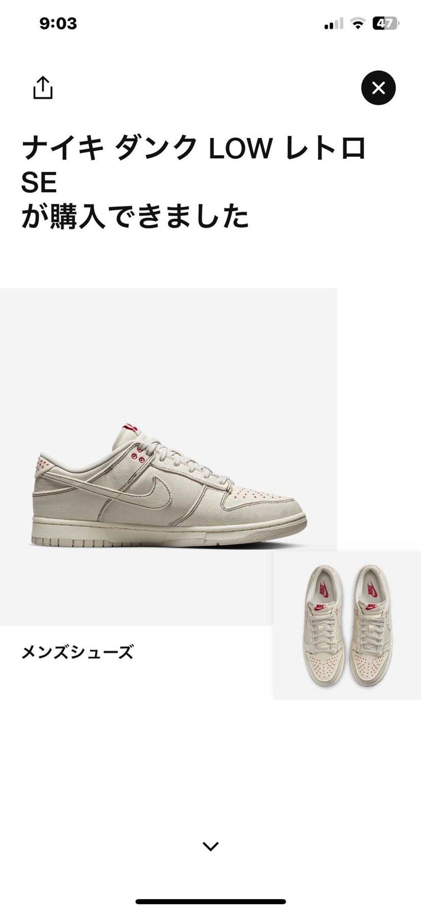 よっしゃ。地味に狙ってたやつgot'em〜