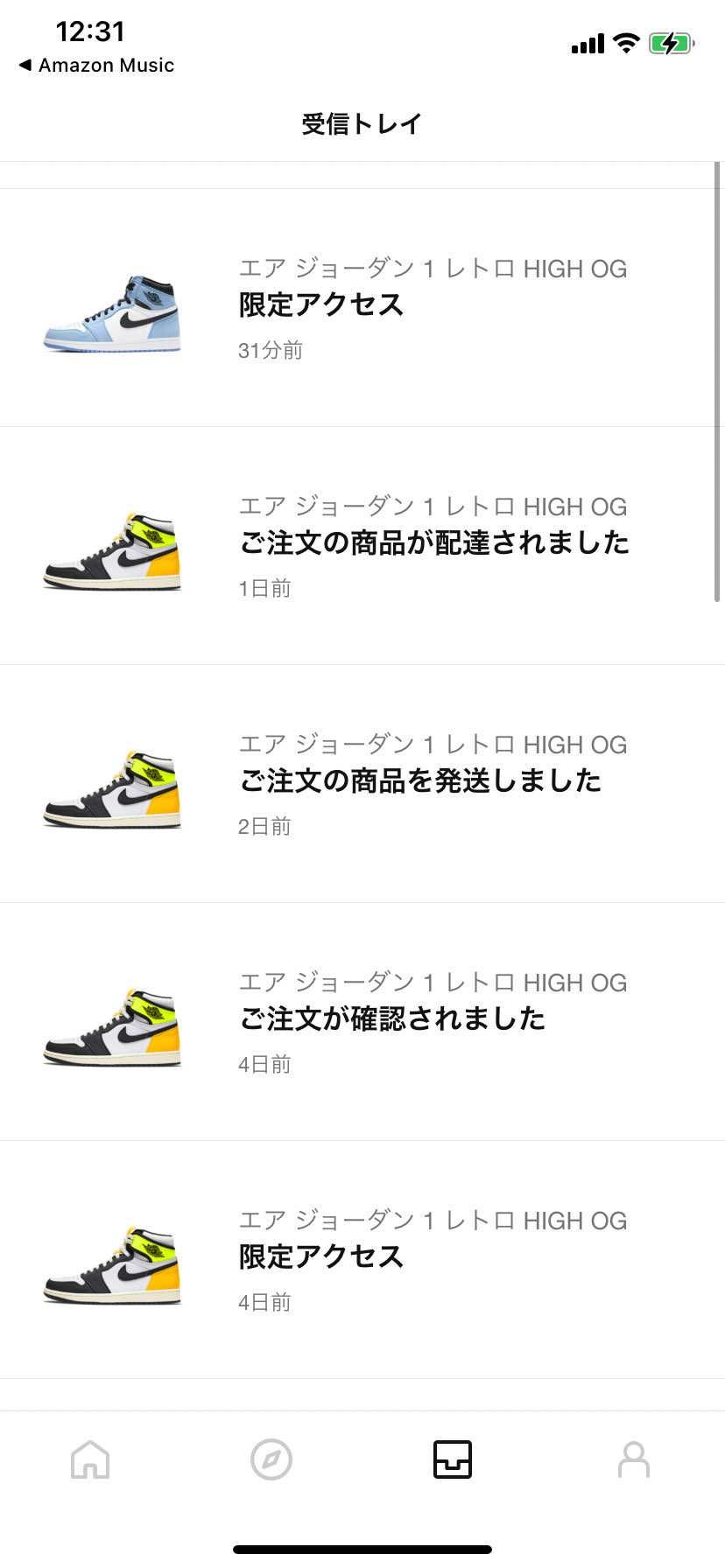 限定アクセスこんな短期間に２回もくるのか