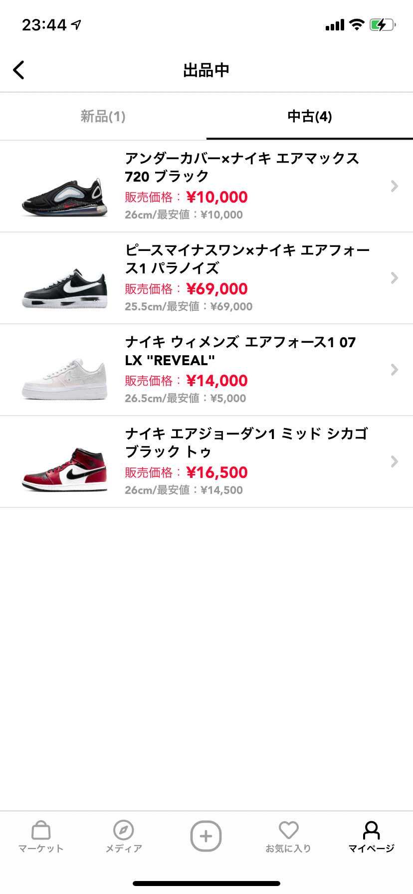 出品してますのでよければ