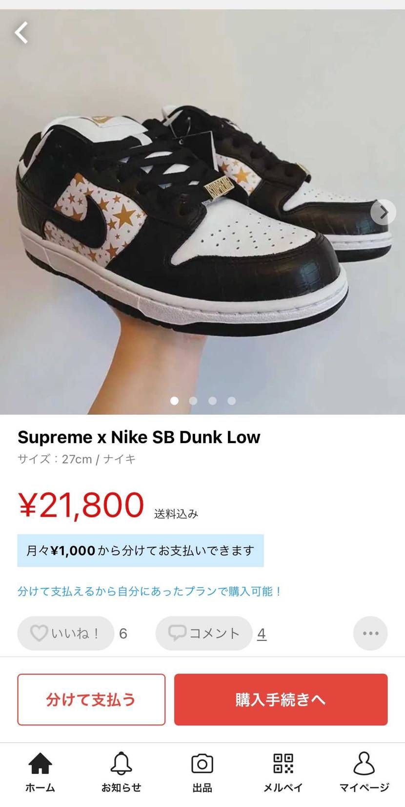 こんなん笑ってしまうわ