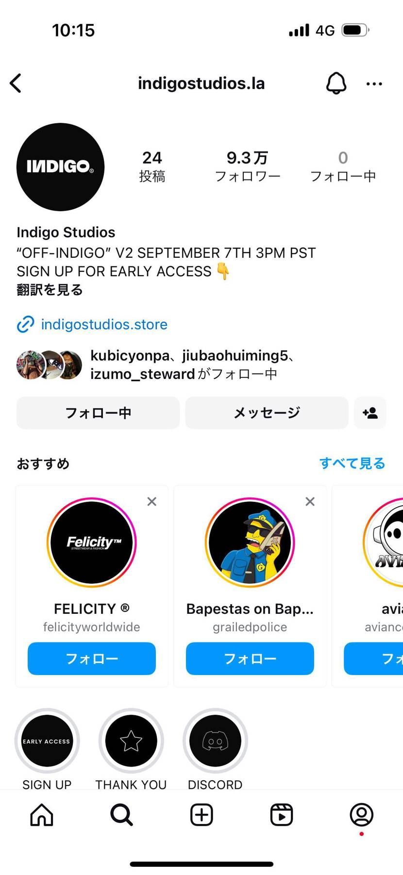 このサイトでスニーカー買った方居ますか？
去年の年末購入したのですがまだ届きま