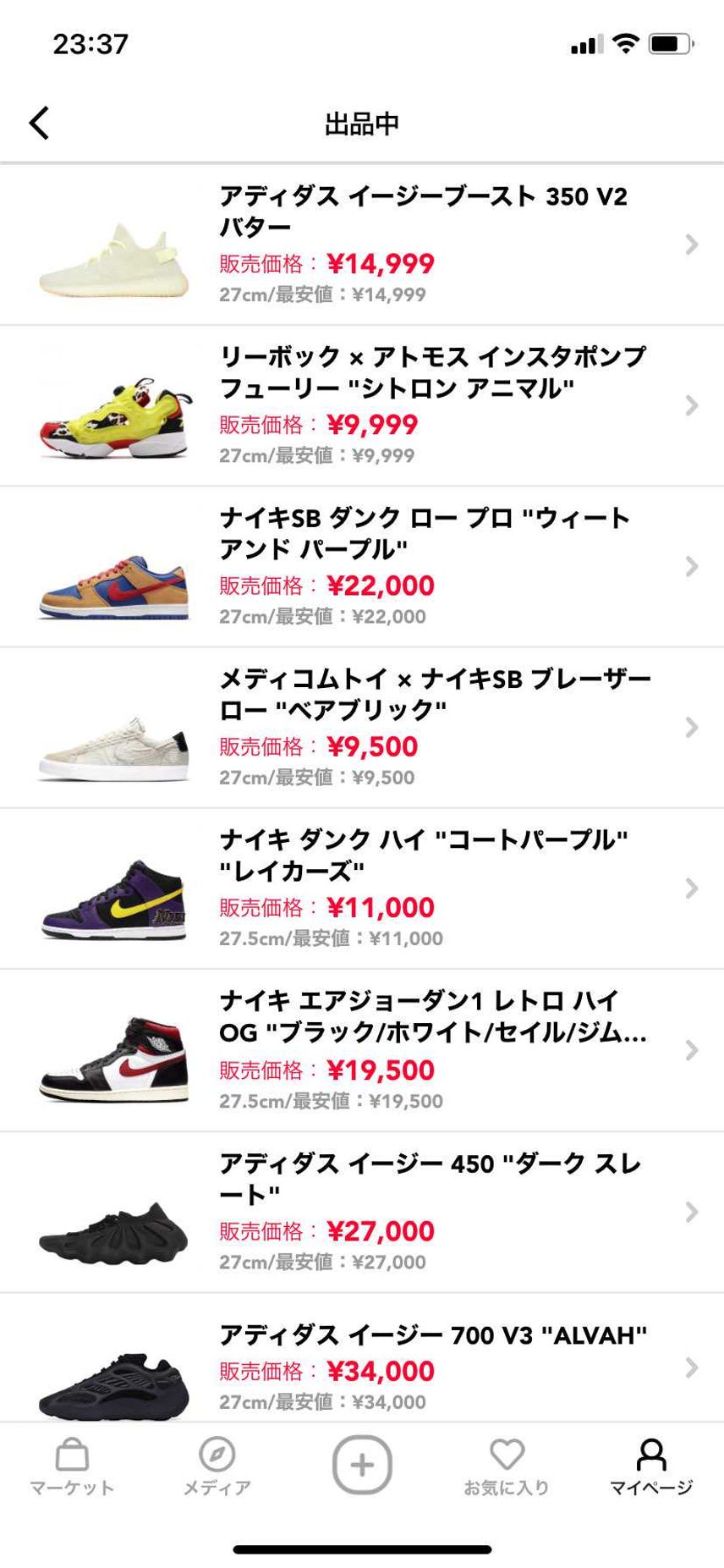 大好きなスニーカーが60足を超えてきたタイミングで
奥さんにお叱りを受けたので