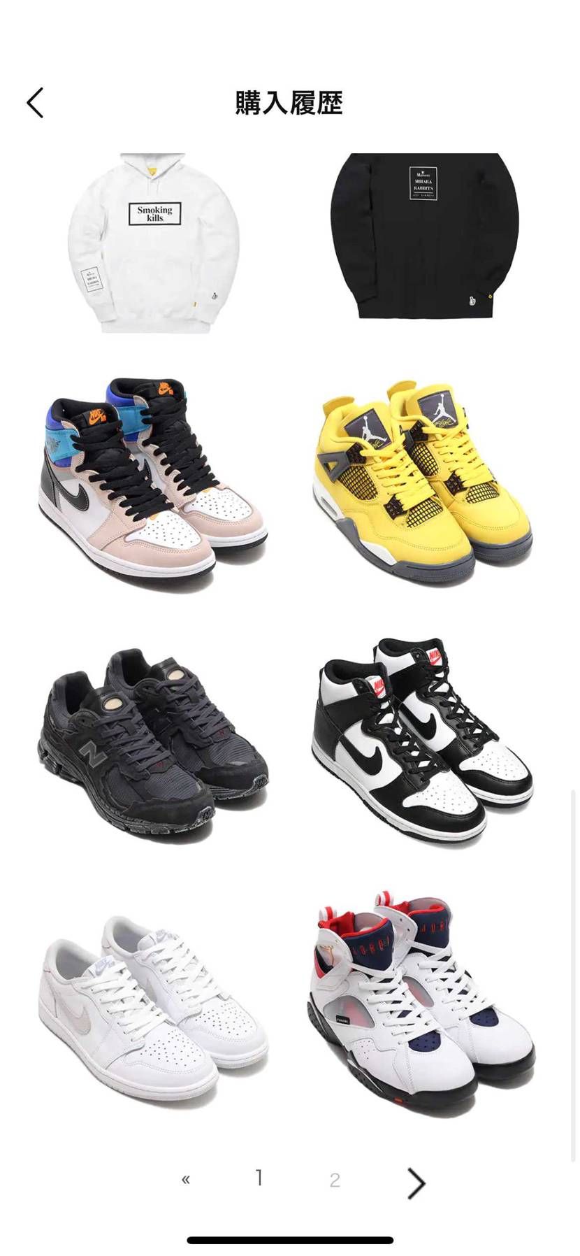 マイコレを公式から買えたの登録してみたがダンクか定価割れそう