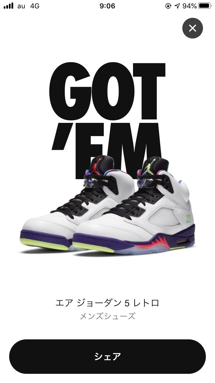 久しぶりに買えた💦
倍率が低いみたいで良かった✨