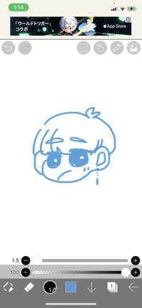 おんくん