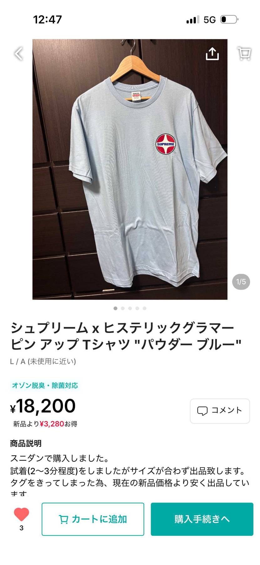 出品しています。
検討の程よろしくお願いいたします。
中
