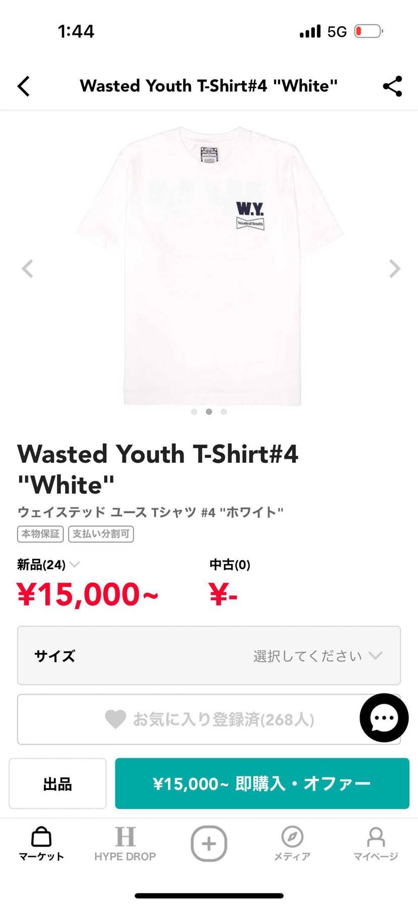 こちらを買いたいのですが、サイズ感が分からないので、教えて欲しいです。
身長1