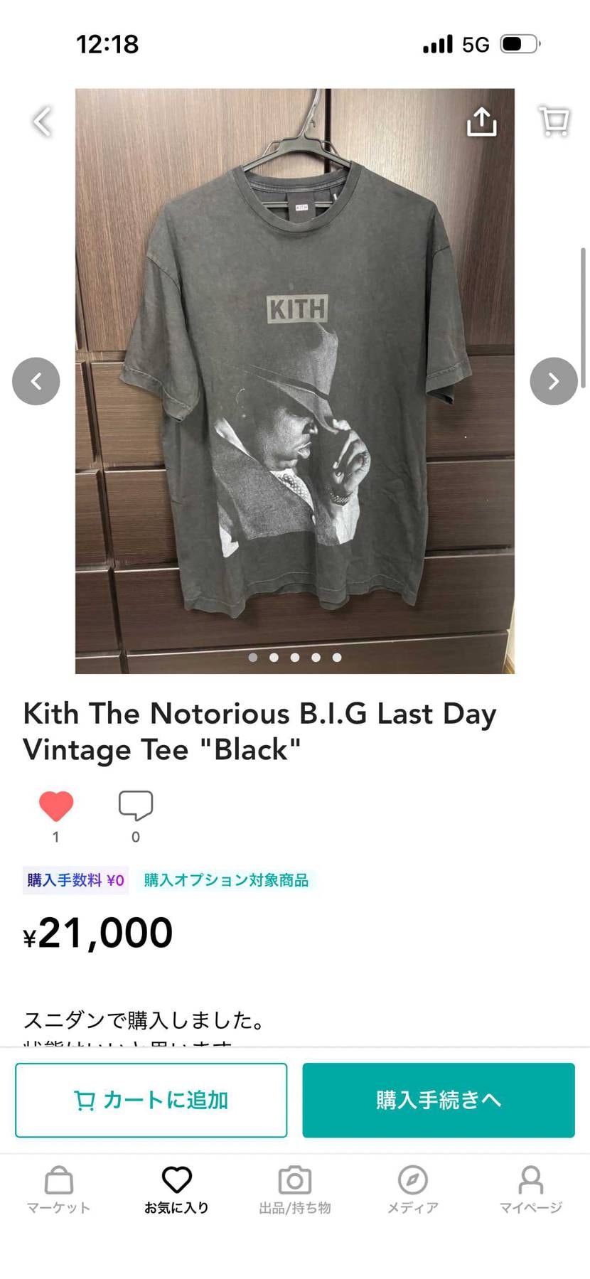 出品しています！
よろしくお願いいたします🙇‍♀️
