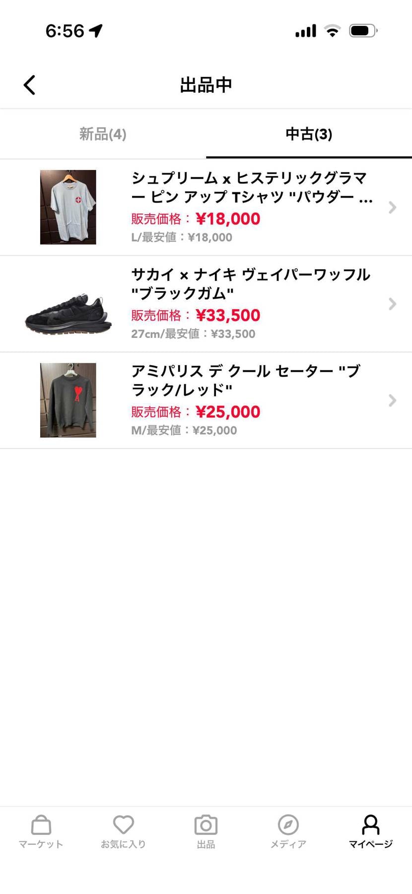 引越しをするため、なくなく手放す事になりました。
よろしくお願いいたします🙇‍