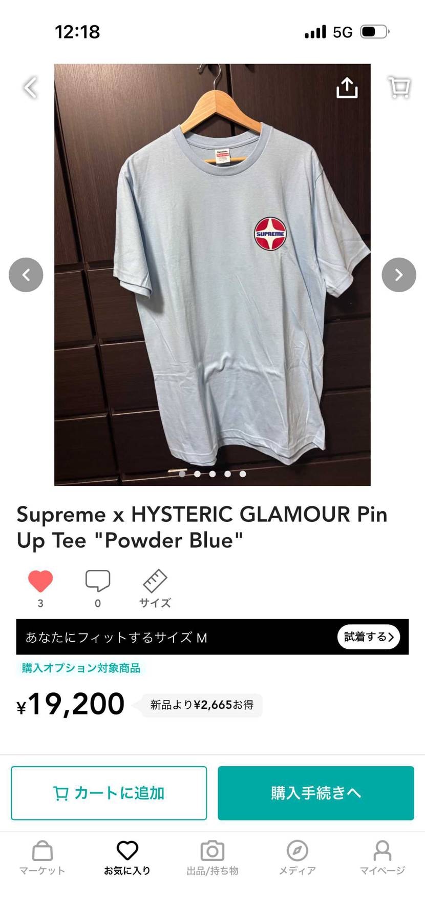 出品しています！
よろしくお願いいたします🙇‍♀️