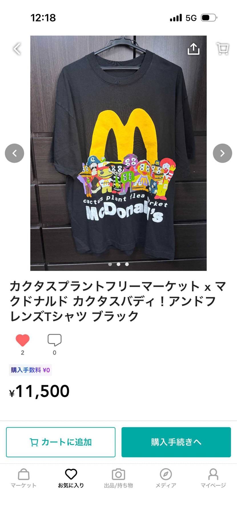 出品しています！
よろしくお願いいたします🙇‍♀️