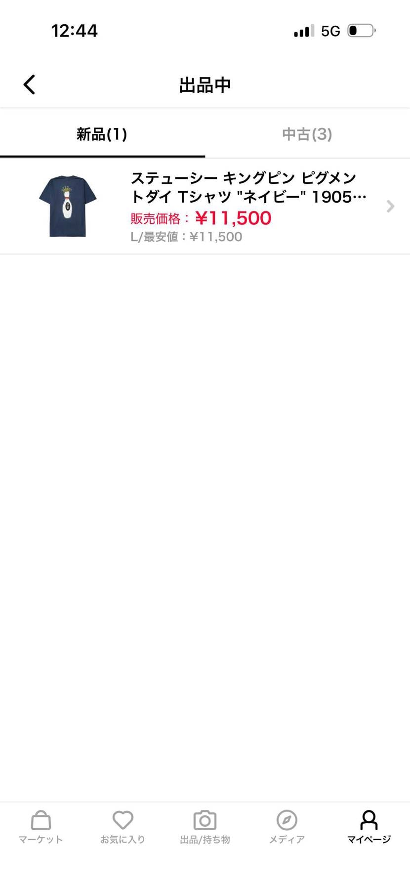 出品しています。
検討の程よろしくお願いいたします。
中