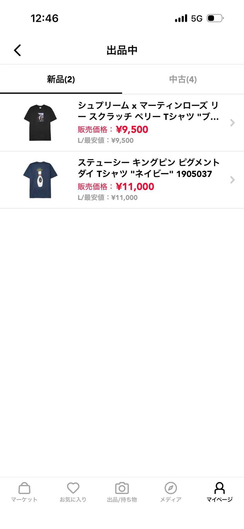 値段交渉も考えています。
よろしくお願いいたします🙇‍♀️