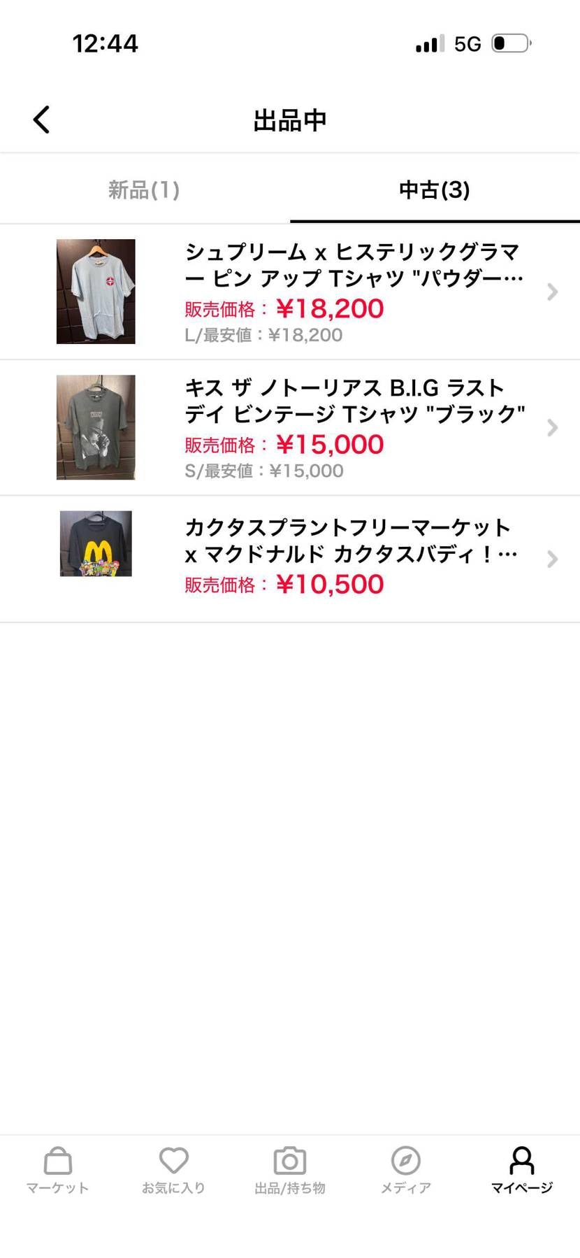 出品しています。
検討の程よろしくお願いいたします。
中古の画像は、少しUP