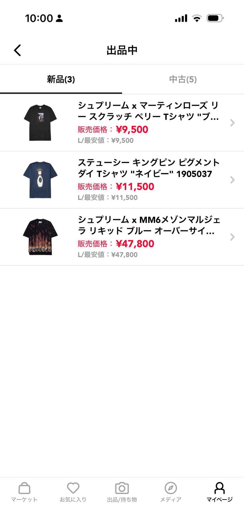 出品しています。
よろしくお願いいたします🙇‍♀️