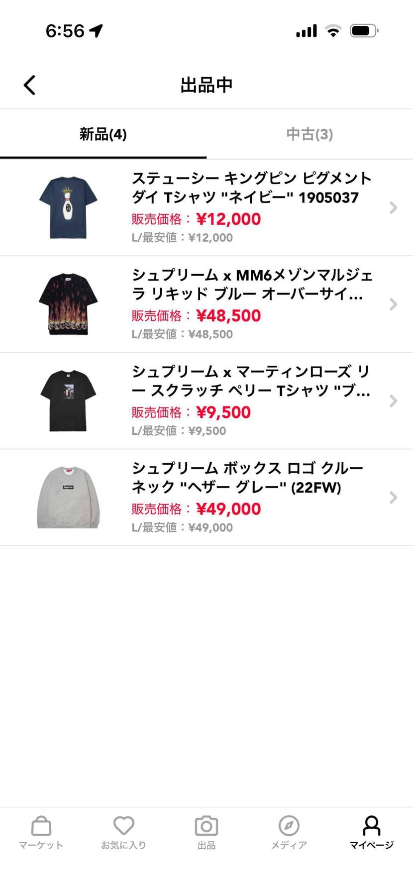 引越しをするため、なくなく手放す事になりました。
よろしく