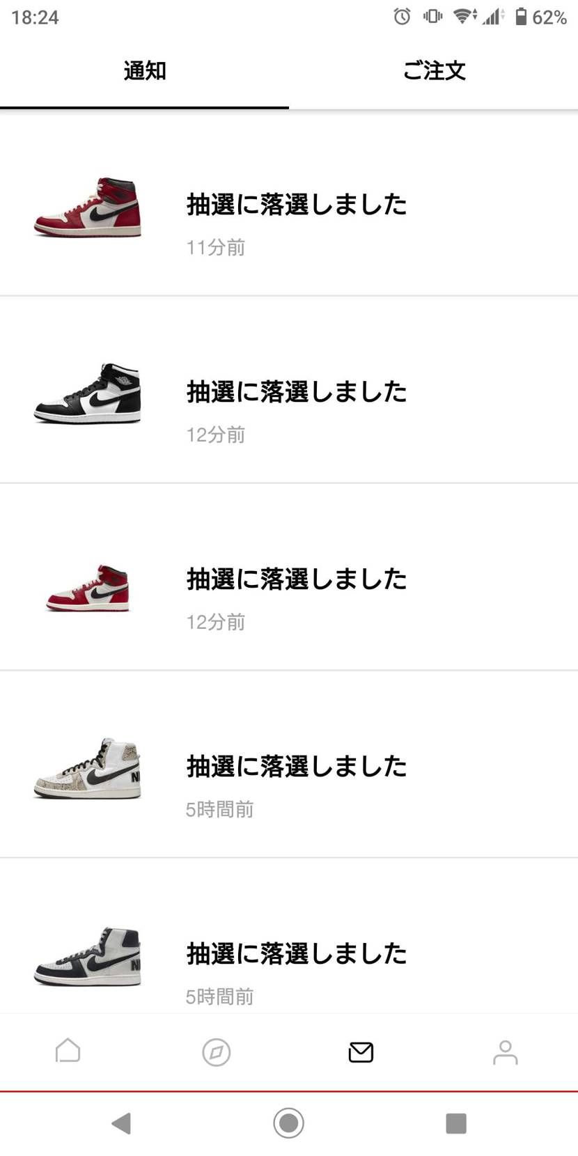 全落ち選手権会場を開設しておきますね(笑)

あ、エント