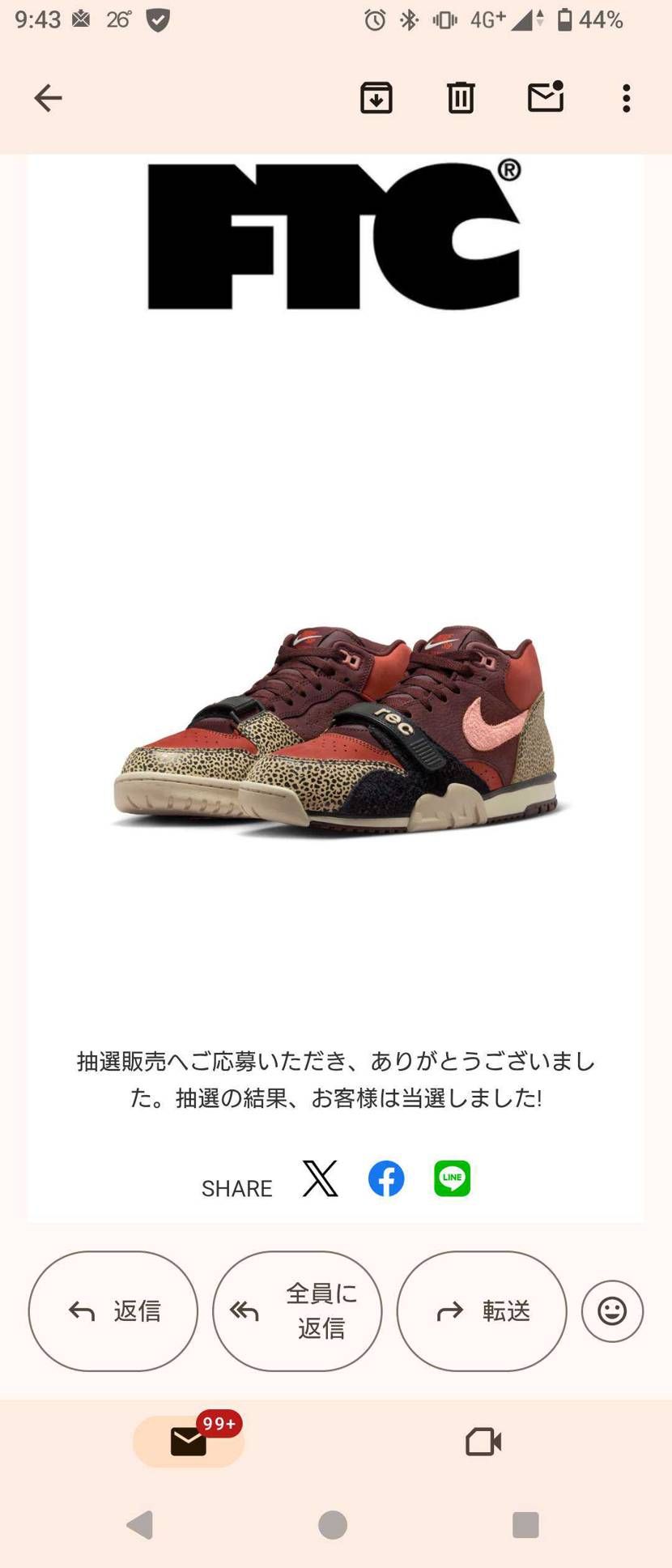 どっちかで引っ掛けるつもりが、どっちもやないか〜い😅
でも、ありがとうございま