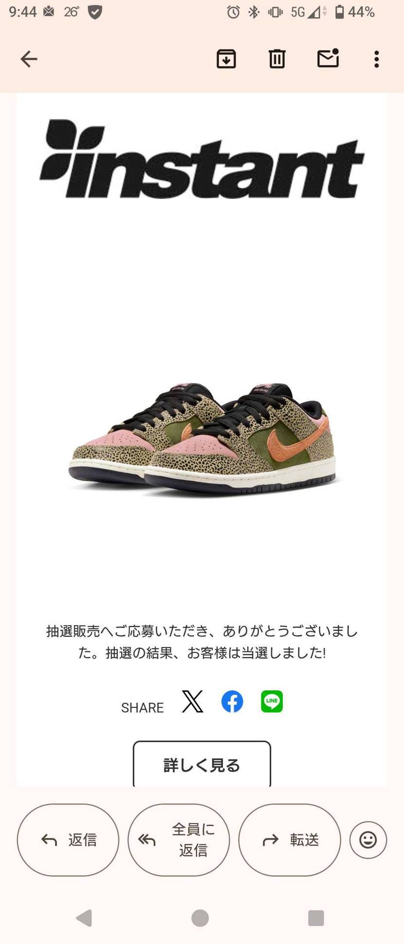 どっちかで引っ掛けるつもりが、どっちもやないか〜い😅
でも