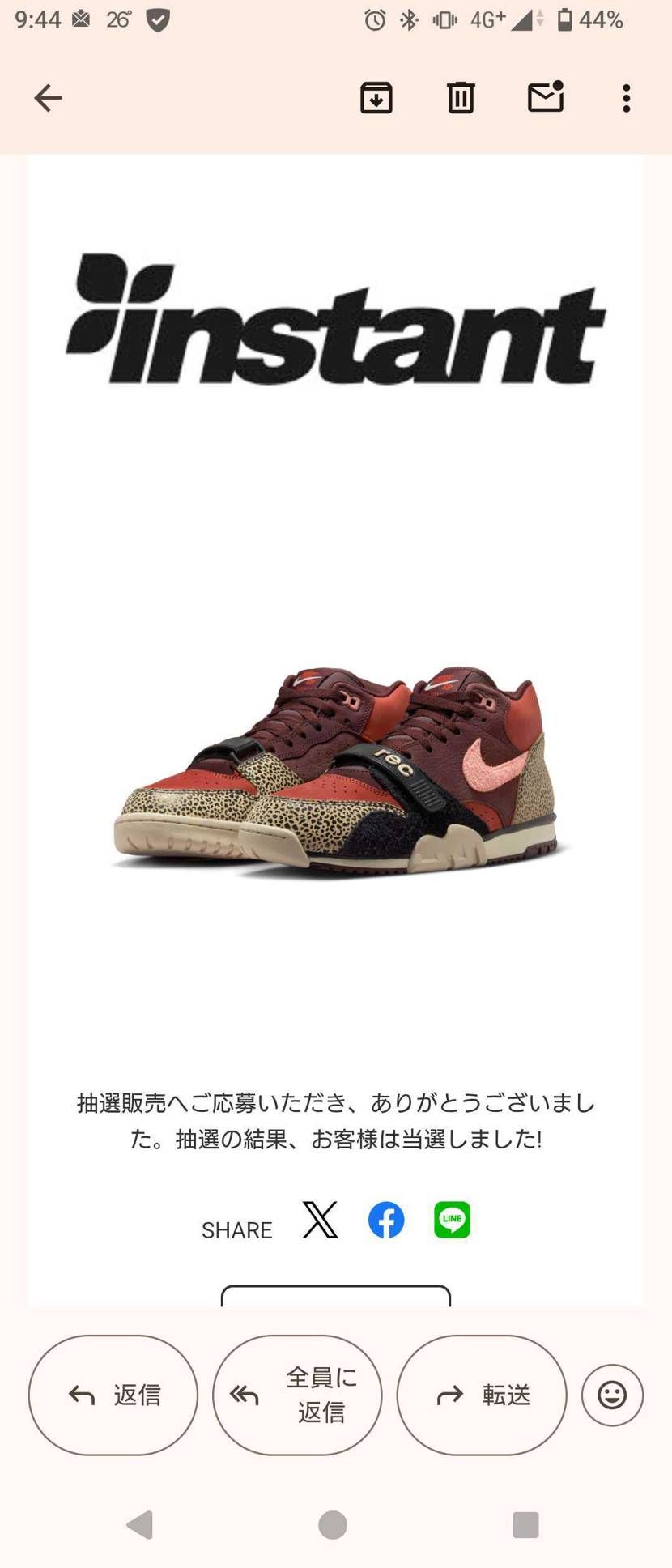 どっちかで引っ掛けるつもりが、どっちもやないか〜い😅
でも