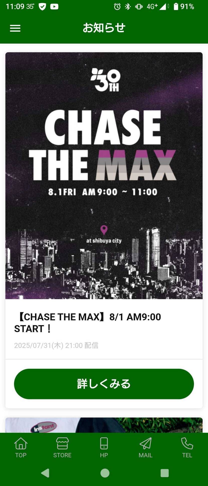 愚痴でーす！

首都圏転売ニート専用イベントって、これにどれだけの数が割当て