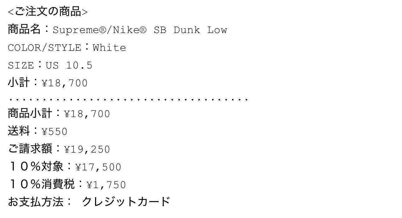 やったぜい👍