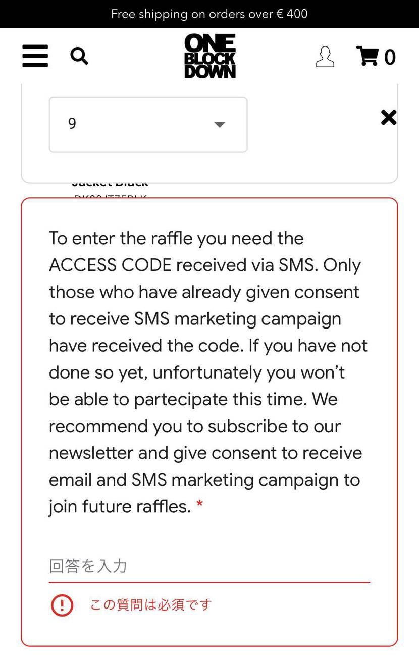 これってどうしたらいいですか？