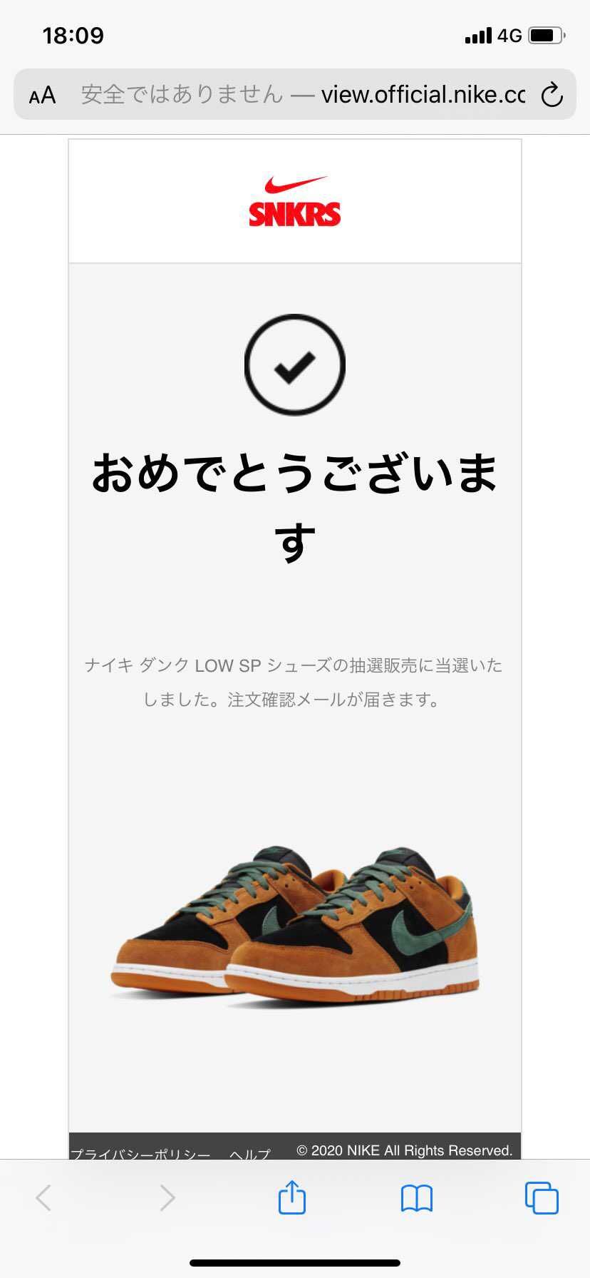 あっっっっっっっっっつつつ。