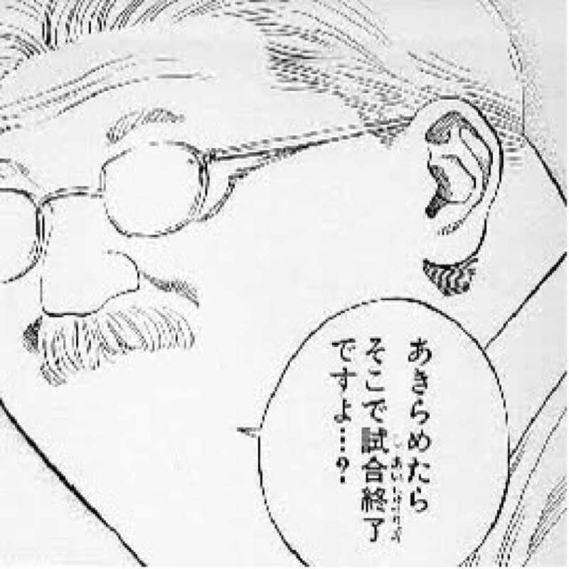 こういち