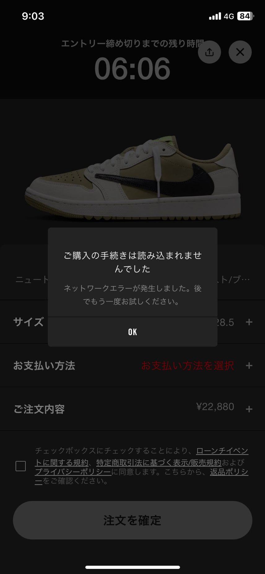 当たる当たらない以前の問題すぎて気持ち悪い
