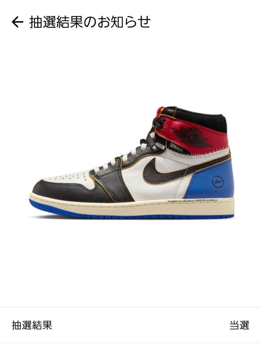 ブロンズ350ptで当選です！

0ptの人でも当選してるので、少しでもポイ