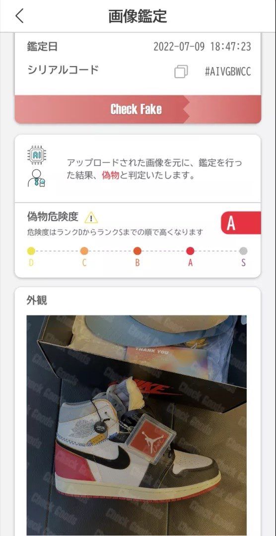 YouTube見てちょっと覗いてたんだけど、これ大丈夫？？