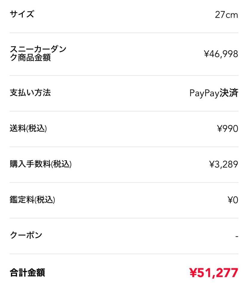 まじ最悪