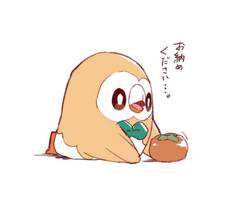 fron