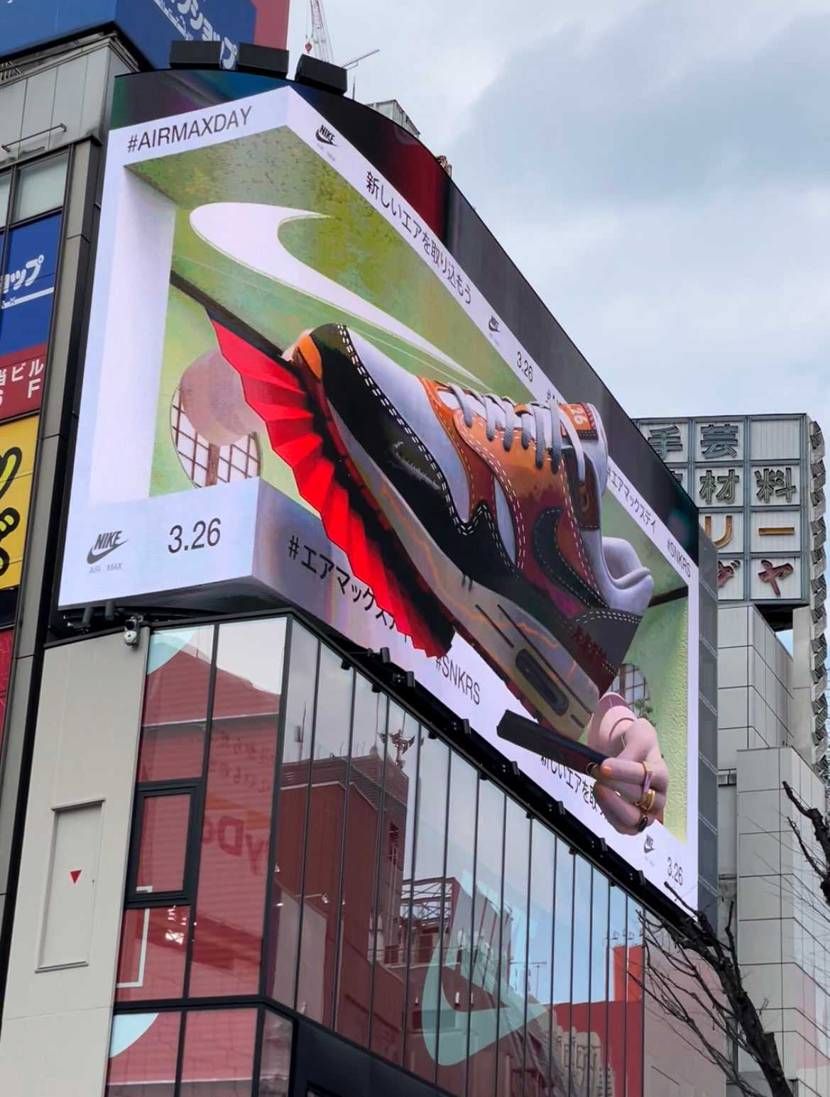 新宿行ったらやってました。