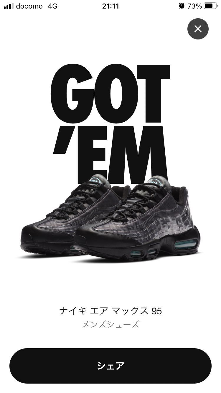 CRDさんのレビュー見て、すかさずGOT‘TEM‼️
狙ってたモデル😊
今
