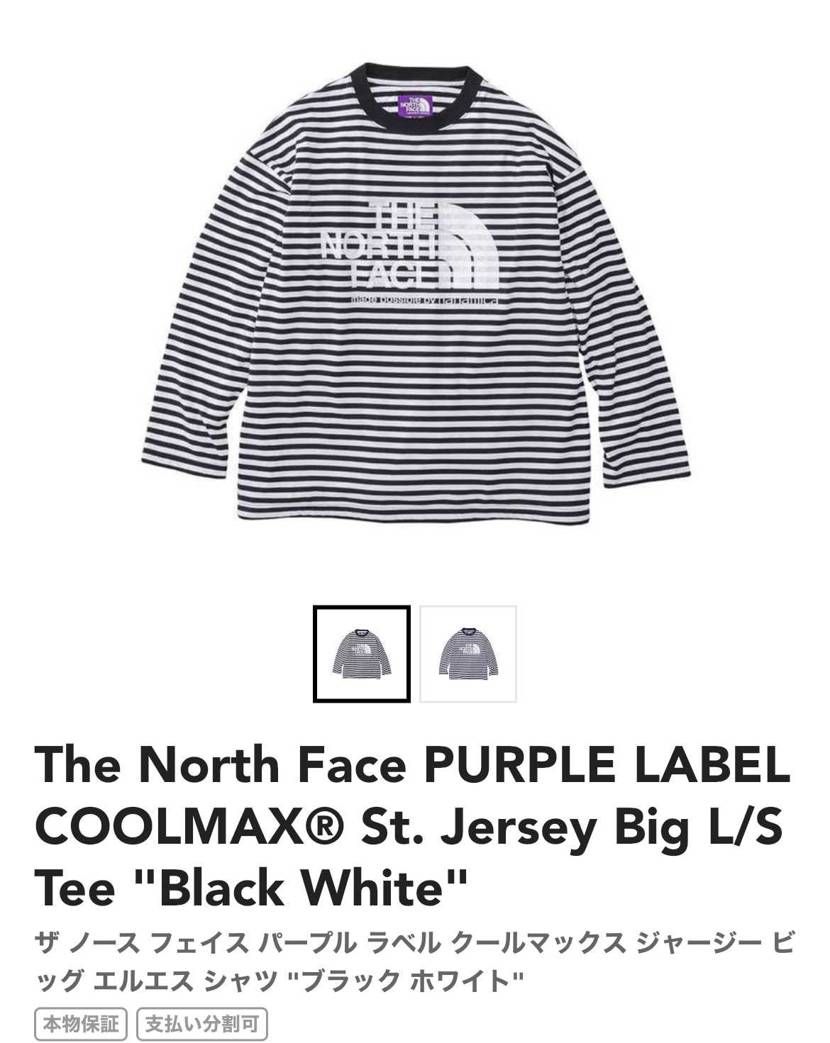 添付画像のトップスLサイズお持ちの方いないですか？
できれば新品が良いのですが