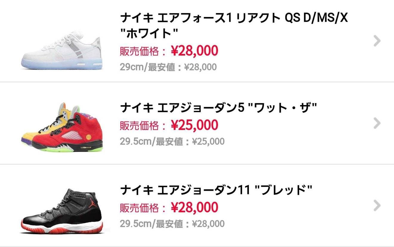 色々と断捨離いたします

早い者勝ちですのでこの機会に是非！

後日、AIR J