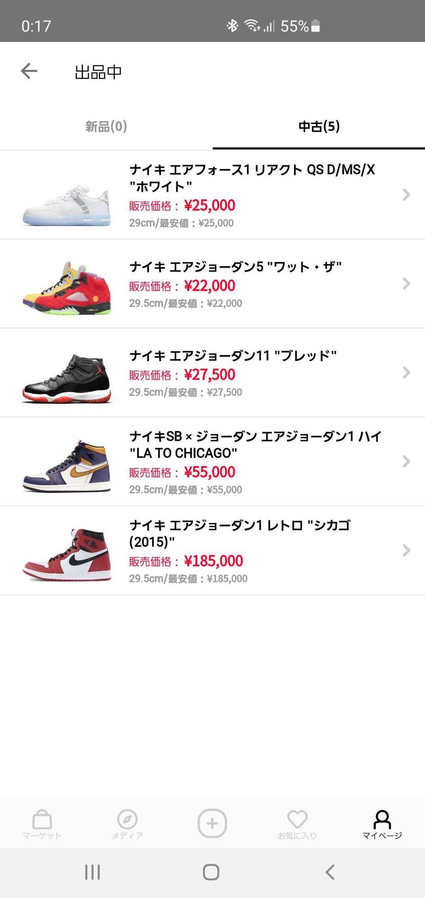 新たにAIR JORDAN1CHICAGO、AIR JORDAN1LAtoCHI